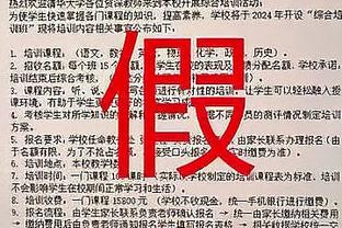 大洛雄鹿生涯盖帽数达805个 超越阿尔顿-李斯特独占队史第二