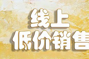 全在主场！富勒姆上一次在英超中五球大胜对手要追溯到11年前